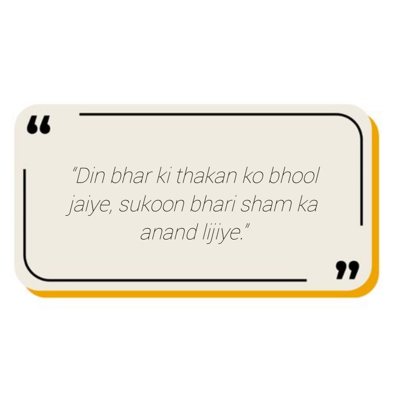 Good evening suvichar in hindi (4) Good evening suvichar in hindi (4)