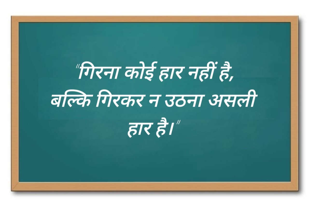 छोटे सुविचार (7)