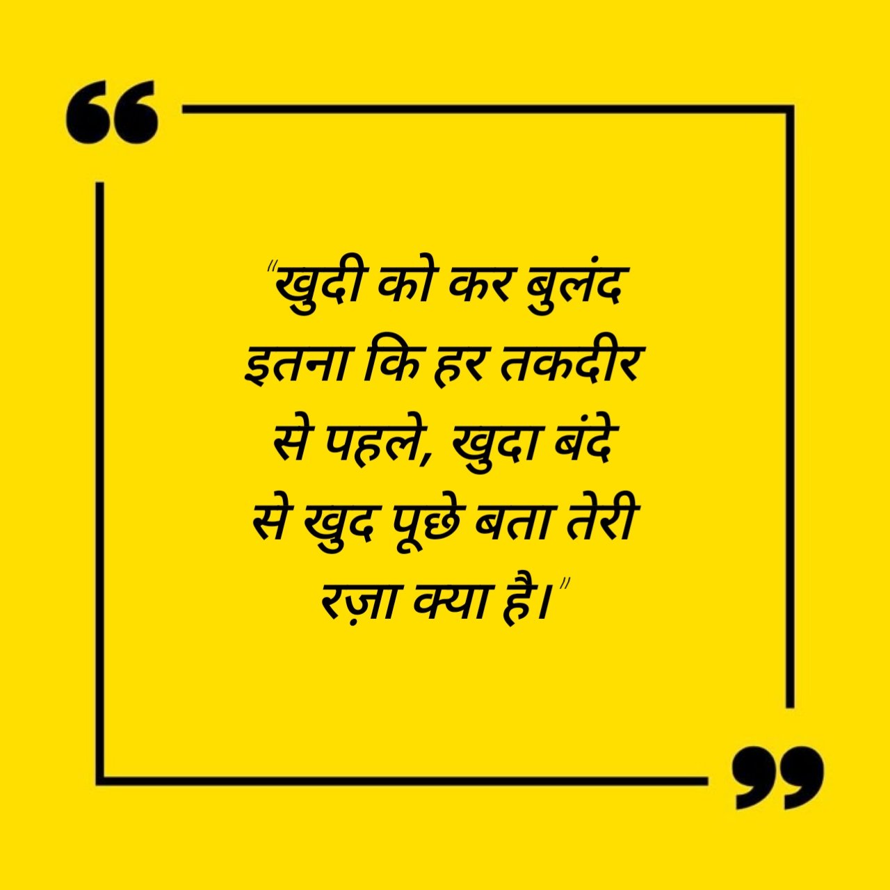 दमदार सुविचार (4) दमदार सुविचार (4)