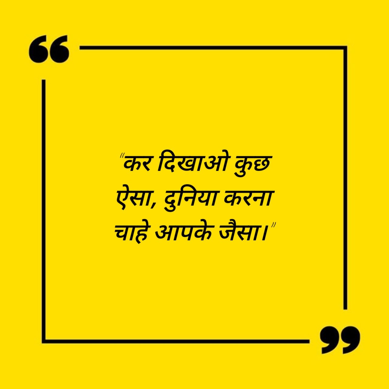 दमदार सुविचार (7) दमदार सुविचार (7)
