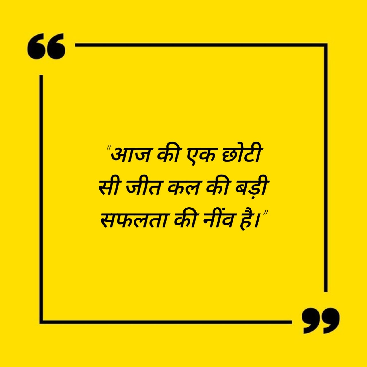 दमदार सुविचार (8) दमदार सुविचार (8)