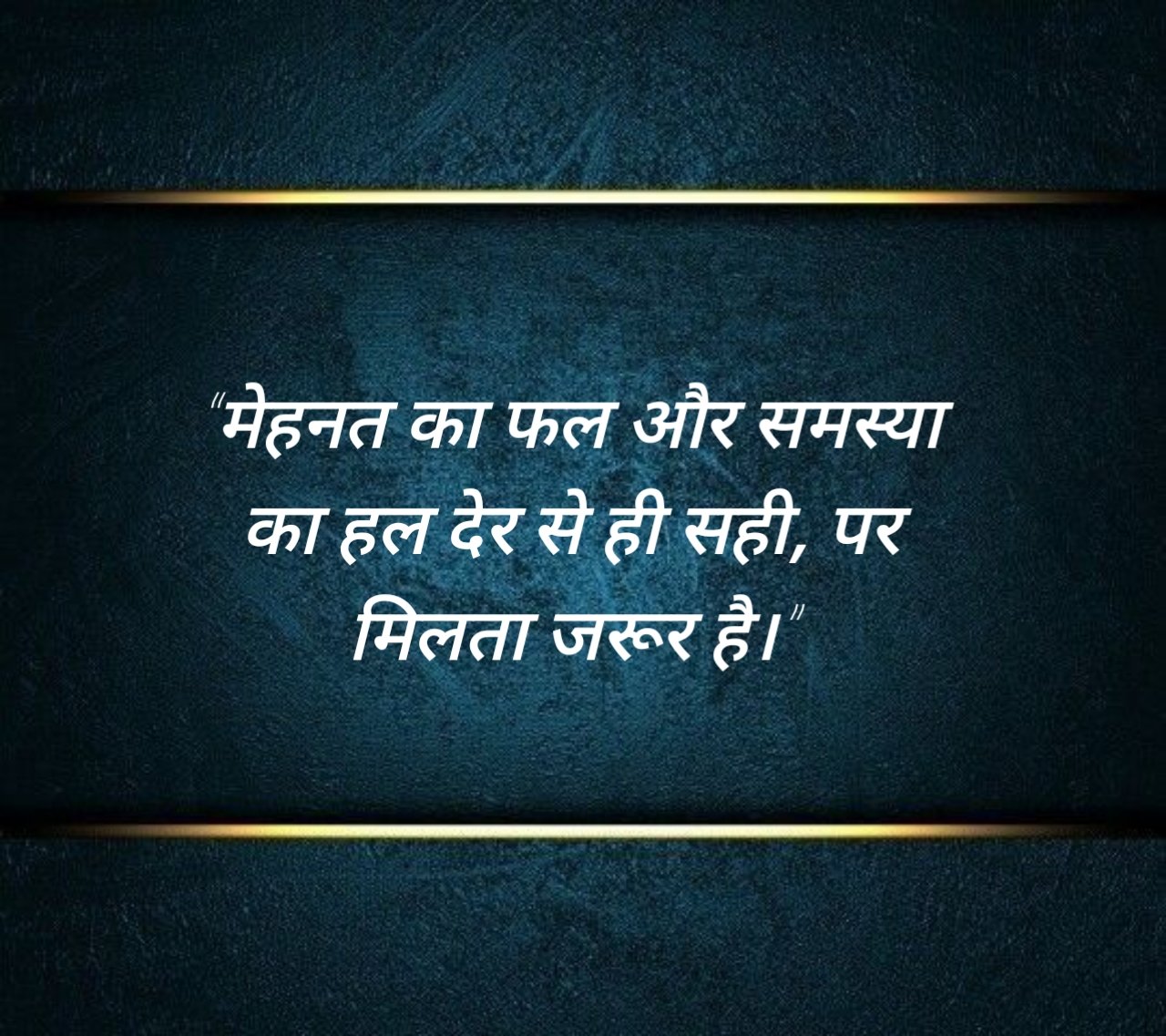 सरल सुविचार हिंदी में (1) सरल सुविचार हिंदी में (1)