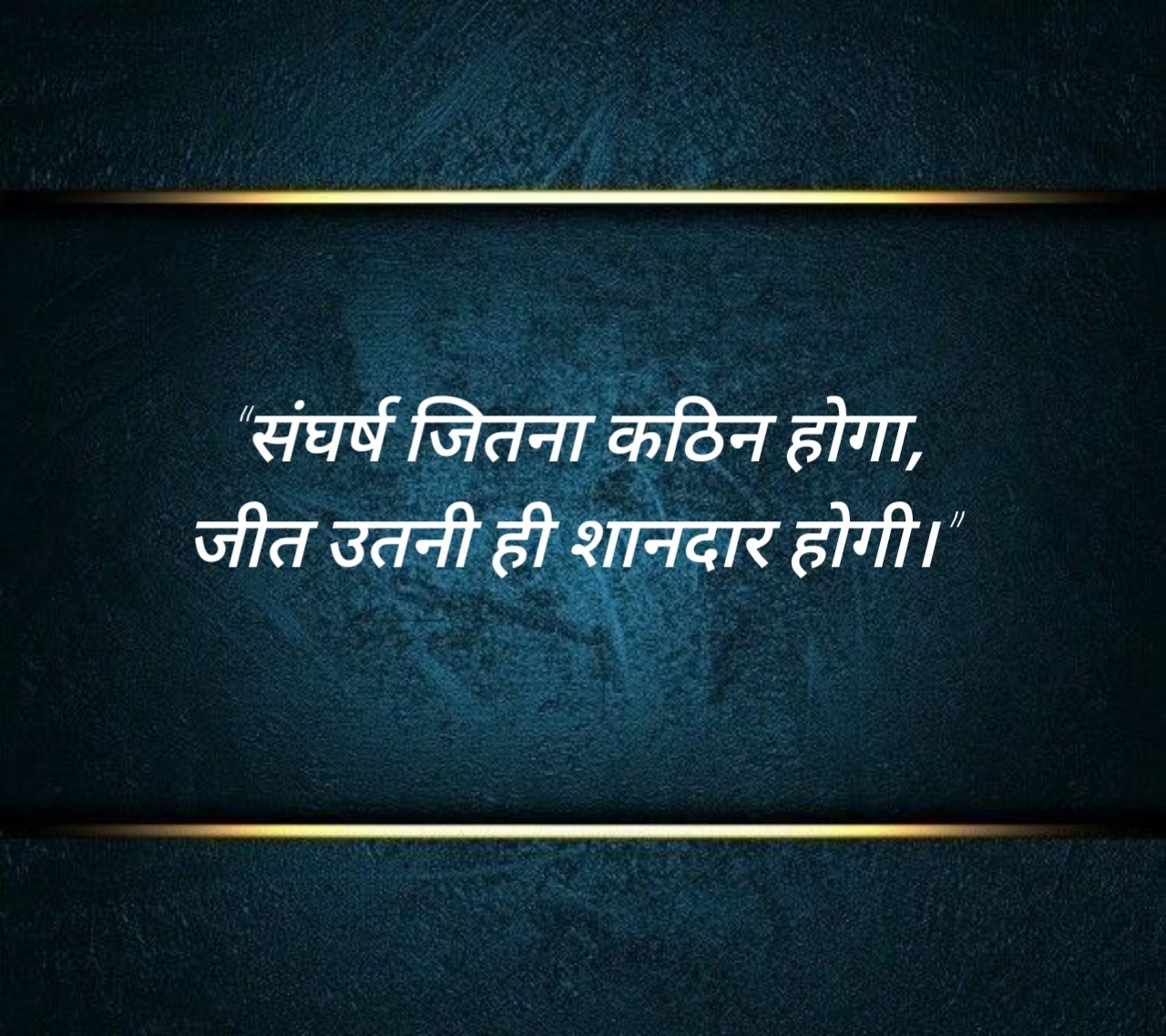 सरल सुविचार हिंदी में (6)